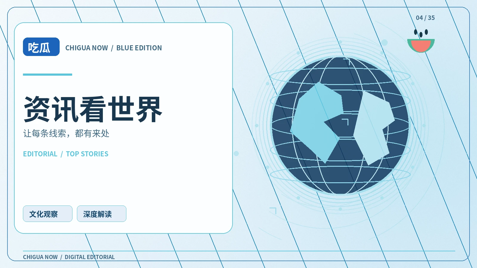 阅读指南